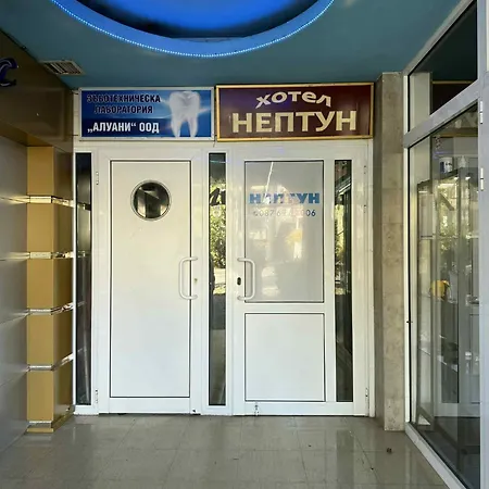 Neptun Appartement Veliko Tarnovo